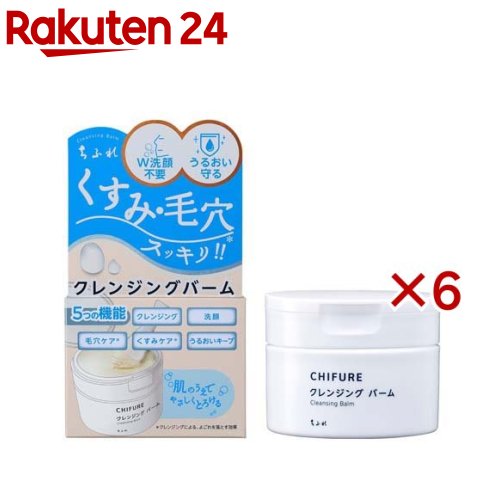 HABA クレンジングバーム90g×6個 1-27.jpg