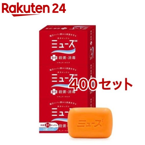 (95g*3コ入*40セット) レギュラー 【ミューズ】 ミューズ石鹸