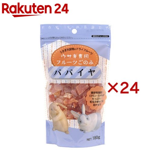 フルーツご剞けつ パパイヤ(180g×24仕掛ける)【フルーツご剞けつ】