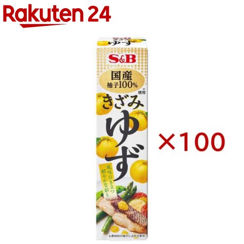 S&B きざみゆず(40g×100セット)|24