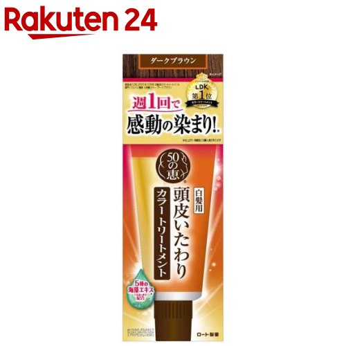 楽天市場】サンキラー パーフェクトウォーターエッセンス N(50g