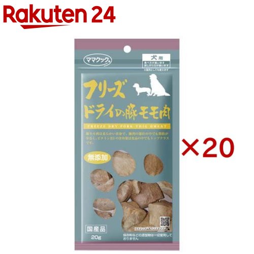 楽天市場】ママクック フリーズドライの豚レバー 犬用(30g*10袋セット