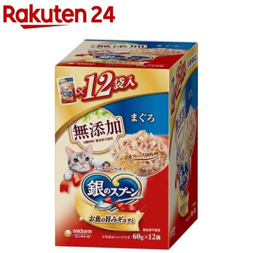 銀のスプーンパウチ無添加ささみ 60g×12袋