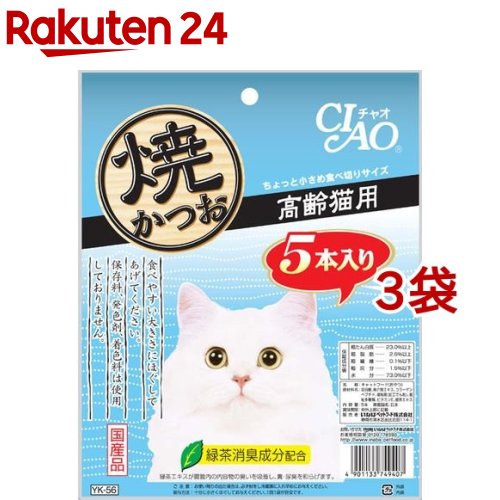 楽天市場】いなば 焼かつお 本格だしミックス味(10本入*6袋セット)【焼