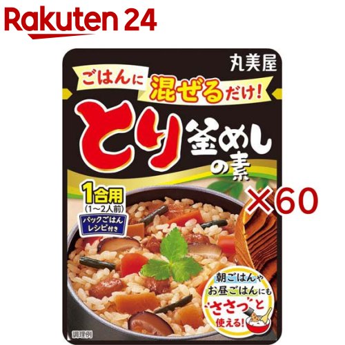 混ぜるだけとり釜めし 1合用(80g×60セット)【丸美屋】