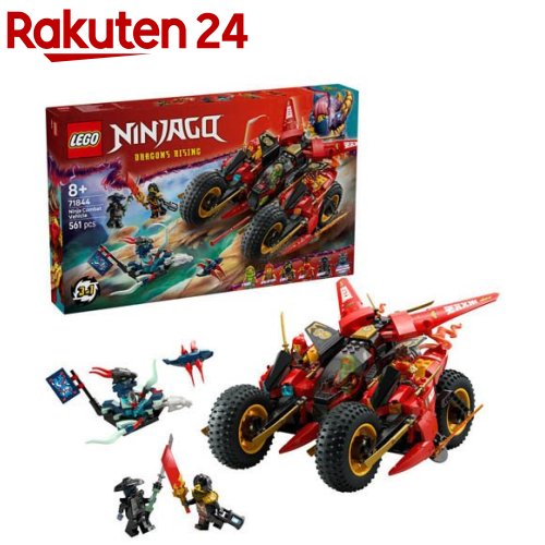 こう 楽天市場】レゴ(LEGO) ニンジャゴー ニンジャのアイデアボックス 71787