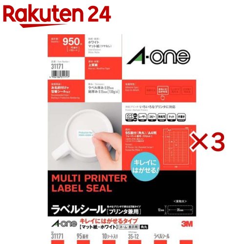 あ〜きゃん♬様　12点おまとめ ラベルシール［インクジェット］ | ラベル・シールのエーワン