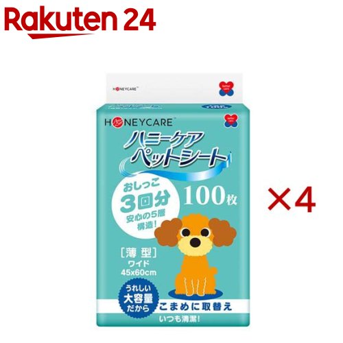 ハニーケア 愛玩動物腰かけ 薄型 広広とした手合い HND-100(100枚入×4仕掛ける)