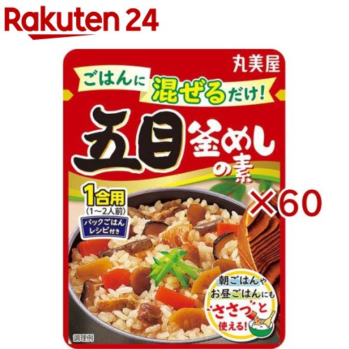 混ぜるだけ五目釜めし 1合用(80g×60セット)【丸美屋】