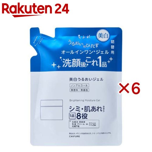 楽天市場】ちふれ 美白乳液 TA 詰替用(125ml*12袋セット)【ちふれ