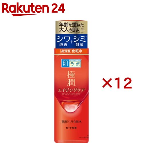 肌科学研究所 極潤 薬用ハリかざり付ける水(170ml×12書き割り)【ハダラボ】