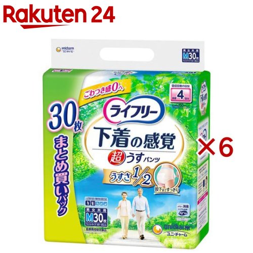 ライフリー 超うす型 下着感覚パンツ 4回 M 介護用おむつ(30枚入×6セット)【ライフリー　中度アウター】