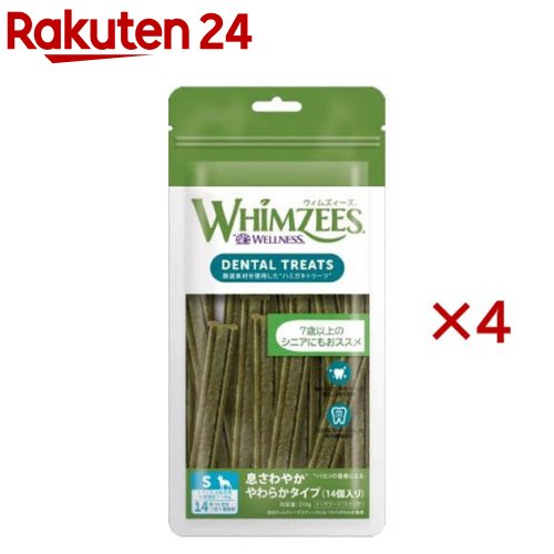 ウィムズィーズ 息さわやか やわらか S(14個入×4セット)【ウィムズィーズ】