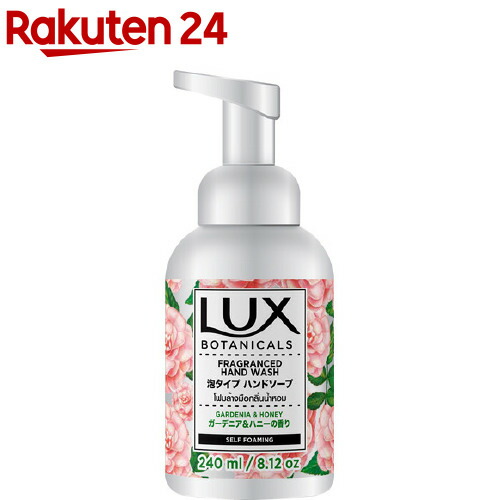 楽天市場 ラックス 泡ハンドソープ ガーデニア ハニーの香り 240ml ラックス Lux 楽天24