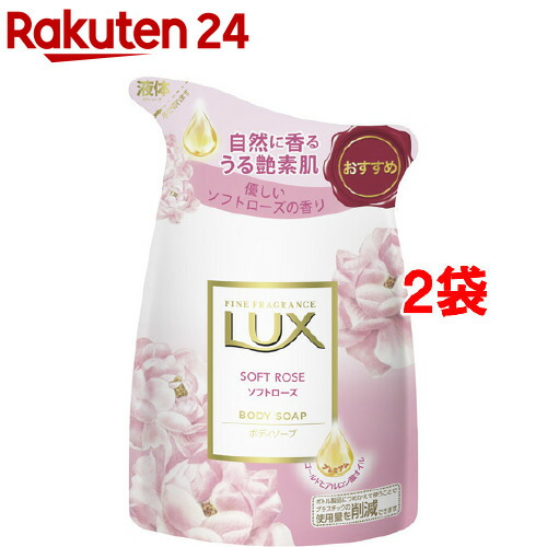 ��å��� �ܥǥ������� ���եȥ����� �Ĥᤫ����(350g*2�ޥ��å�)�ڥ�å���(LUX)��
