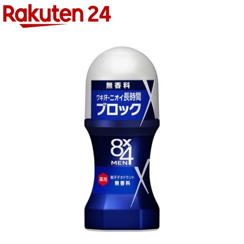 デオドラントロールオン/制汗剤/メンズ/男性/8×4/エイトフォーメン/無香料 楽天市場】花王 8×4 エイトフォー MEN ロールオン 無香料 (60mL