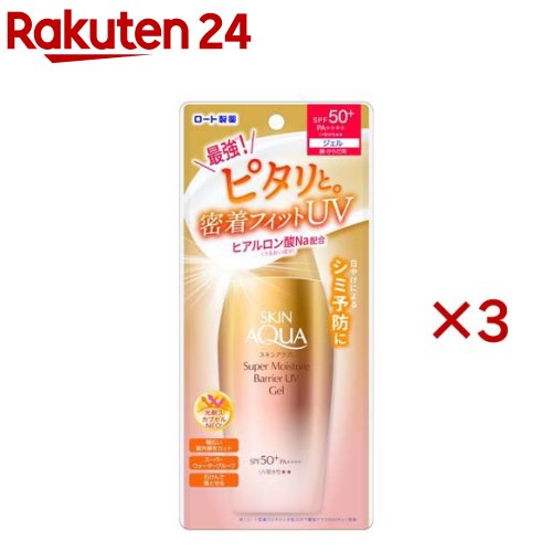 楽天市場】スキンアクアスーパーモイスチャーUVジェル(110g×6セット