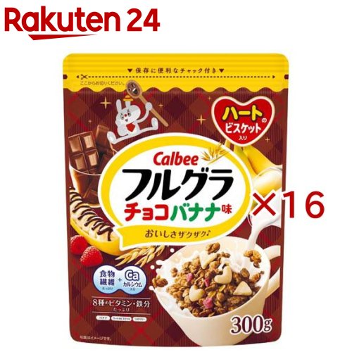 フルグラチョコバナナ味(300g×16セット)