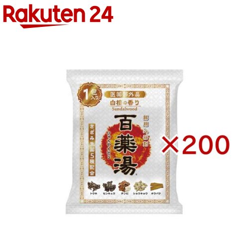 百薬湯 白檀の香り(30g&times;200セット)【UYEKI(ウエキ)】｜24