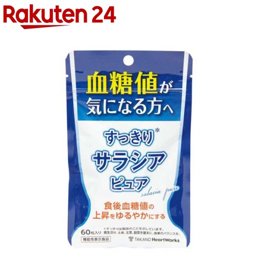 【好評につきもう一箱販売】マイクロアルジェ・阿拉善 【未開封1箱/現取引最安値】 楽天市場】マイクロアルジェ 阿拉善 藻 サプリ 90包 未来応援