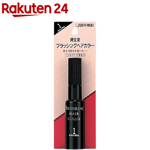 【楽天市場】ビゲン ヘアマスカラ ナチュラルブラック(15ml*3本