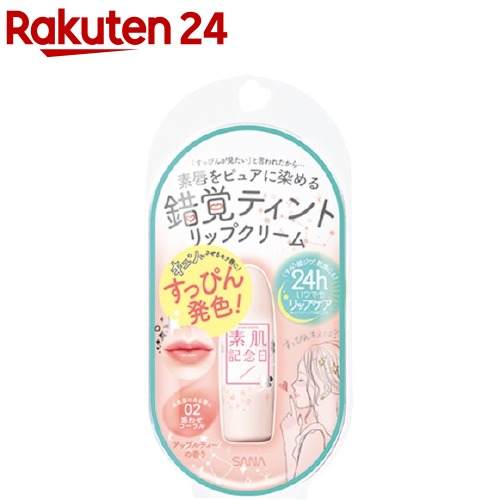 日々草ページ(5点リップ) 日々草ページ(5点リップ) 日々草ページ(5点リップ) 日々草ページ(5点