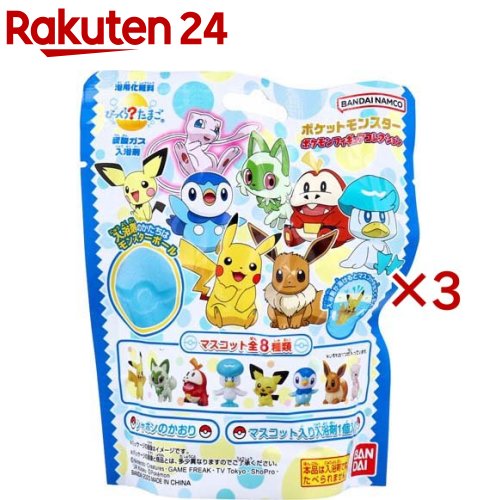 びっくら？たまご ポケットモンスター ポケモンフィギュアコレクション(3セット)【びっくらたまご】画像