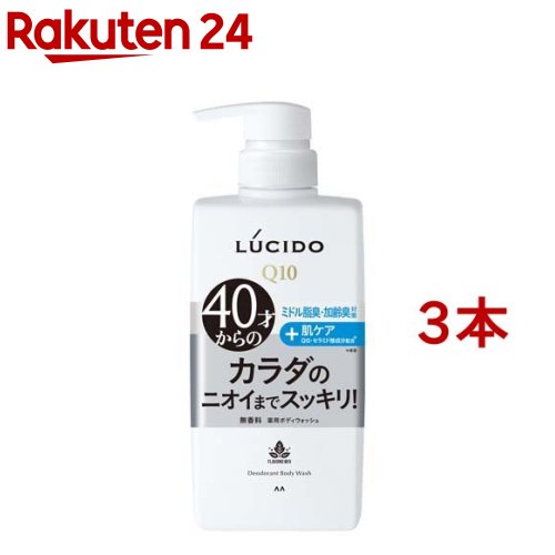 楽天市場】ルシード カラダと頭皮のデオペーパー(30枚入)【ルシード