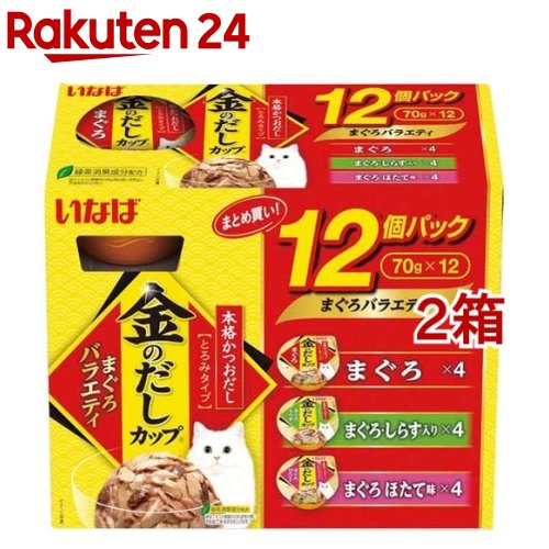 楽天市場】いなば 金のだしカップ まぐろバラエティパック(70g*24コ入