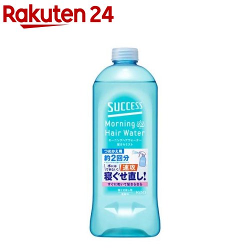 楽天市場】水分ヘアパック 寝ぐせなおしエッセンス 詰替え用(380ml