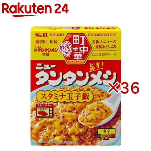 S＆B 町中華 ニュータンタンメシ(165g&times;36セット)｜24