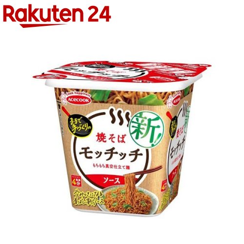 焼きそばモッチッチ ソース付き 2個セット 焼そばモッチッチ」シリーズ リニューアル発売 | エースコック株式会社