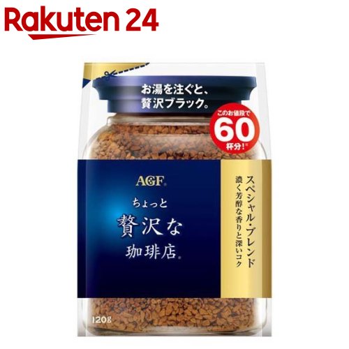 楽天市場】ネスカフェ ゴールドブレンド(120g)【ネスカフェ 楽天市場】ネスカフェ ゴールドブレンド(120g)【ネスカフェ