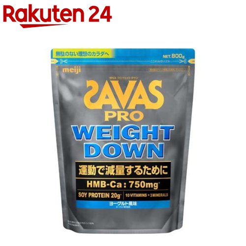 楽天市場】ザバス プロ ウェイトダウン チョコレート風味(800g