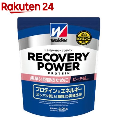 ウイダー リカバリーパワープロテイン ピーチ味(3.0kg)【ウイダー(Weider)】画像