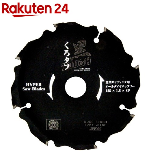 SK11 黒タフ 窯業サイディング用 125*1.6*8Pダイヤ(1枚)【SK11】