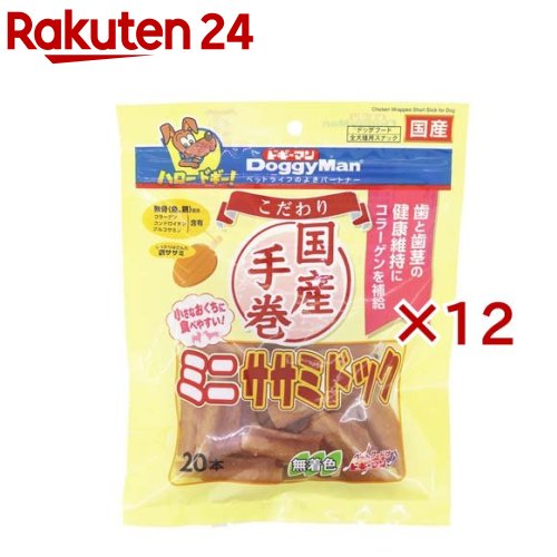ドギーマン こだわりミニササミドック(20本入×12セット)【ドギーマン(Doggy Man)】