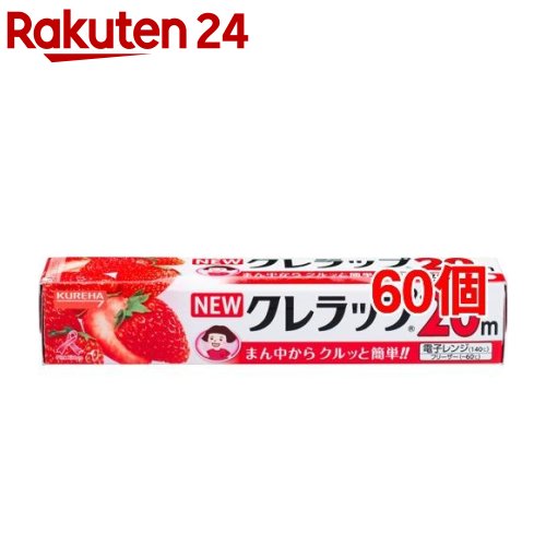 NEWクレラップ ミニ(1コ入)(60個書き割り)【ニュークレラップ】