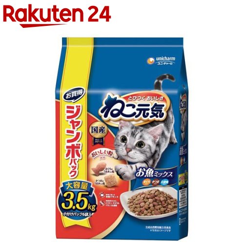 楽天市場】ねこ元気 キャットフード ドライ お魚と野菜ミックス 国産