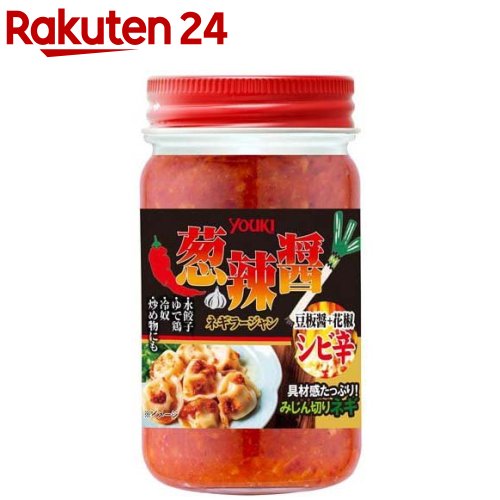 楽天市場】ユウキ 食べるラー油(90g) : 楽天24