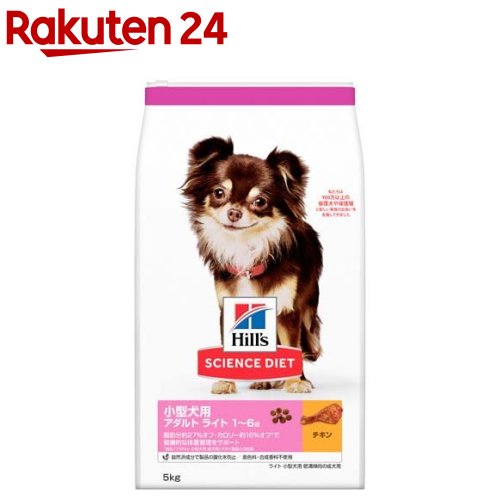 ドッグフード シニア 小型犬用 7歳以上 チキン 高齢犬  ドライ トライアル Amazon.co.jp: ヒルズ サイエンス・ダイエット ドッグフード