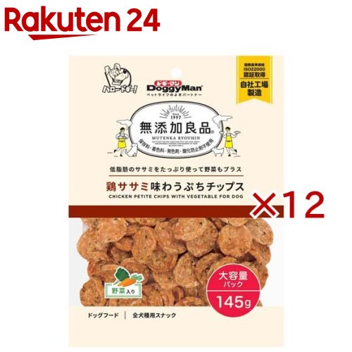 ドギーマン 無付け加える良品 鶏ササミ味わうぷちチップス 蔬菜入り口・入口(145g×12書き割り)【無付け加える良品】