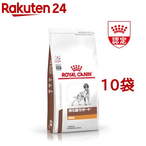 国際ブランド 楽天市場 ロイヤルカナン 犬用 消化器サポート 低脂肪 ドライ 1kg 10袋セット ロイヤルカナン療法食 楽天24 代引き手数料無料 Www Lexusoman Com