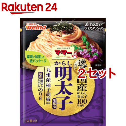 楽天市場】あえるパスタソース 和風とりそぼろ(1人前*2袋入*2セット