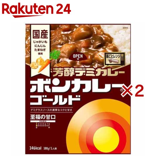 楽天市場】ちいかわ ハヤシビーフ(145g×3セット) : 楽天24