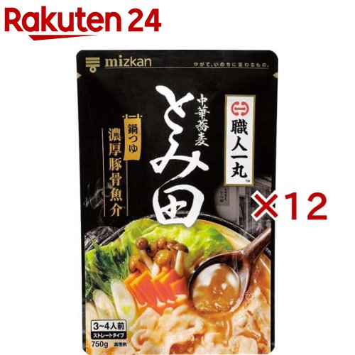 ミツカン 職人一丸 中華蕎麦 とみ田 監修 濃厚豚骨魚介 鍋つゆ(750g×12セット)【ミツカン】[鍋の素 なべつゆ 鍋スープ 名店 ラーメンスープ]