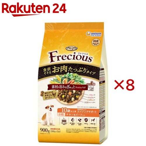 グラン・デリ Frecious 10歳用以上用 お肉たっぷりタイプ チキン＆ビーフ入り(900g&times;8セット)【グラン・デリ Frecious】｜24