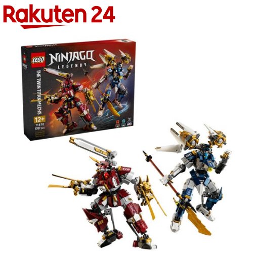 レゴ(LEGO) ニンジャゴー チタン仕掛け・ツイン書き割り 71870(1個)【レゴ(LEGO)】