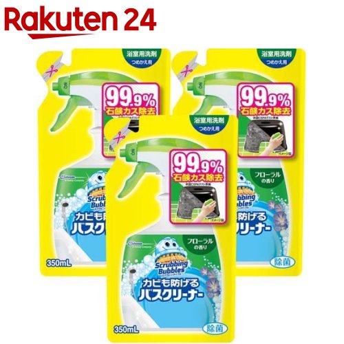 楽天市場 スクラビングバブル カビも防げる バスクリーナー フローラルの香り 詰替用 350ml 3コセット スクラビングバブル 楽天24