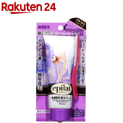 楽天市場 エピラット 除毛クリームキット 敏感肌用 150g エピラット Epilat 楽天24